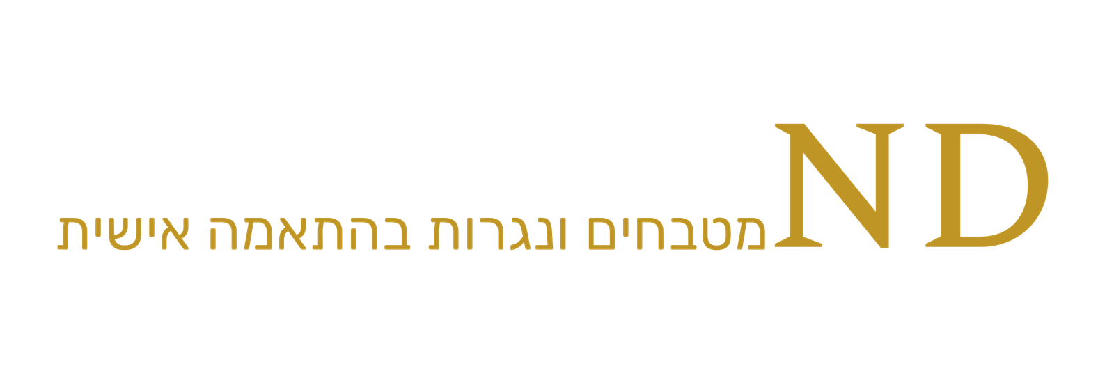 נועם דרור – מטבחים מעוצבים בהתאמה אישית ישראל